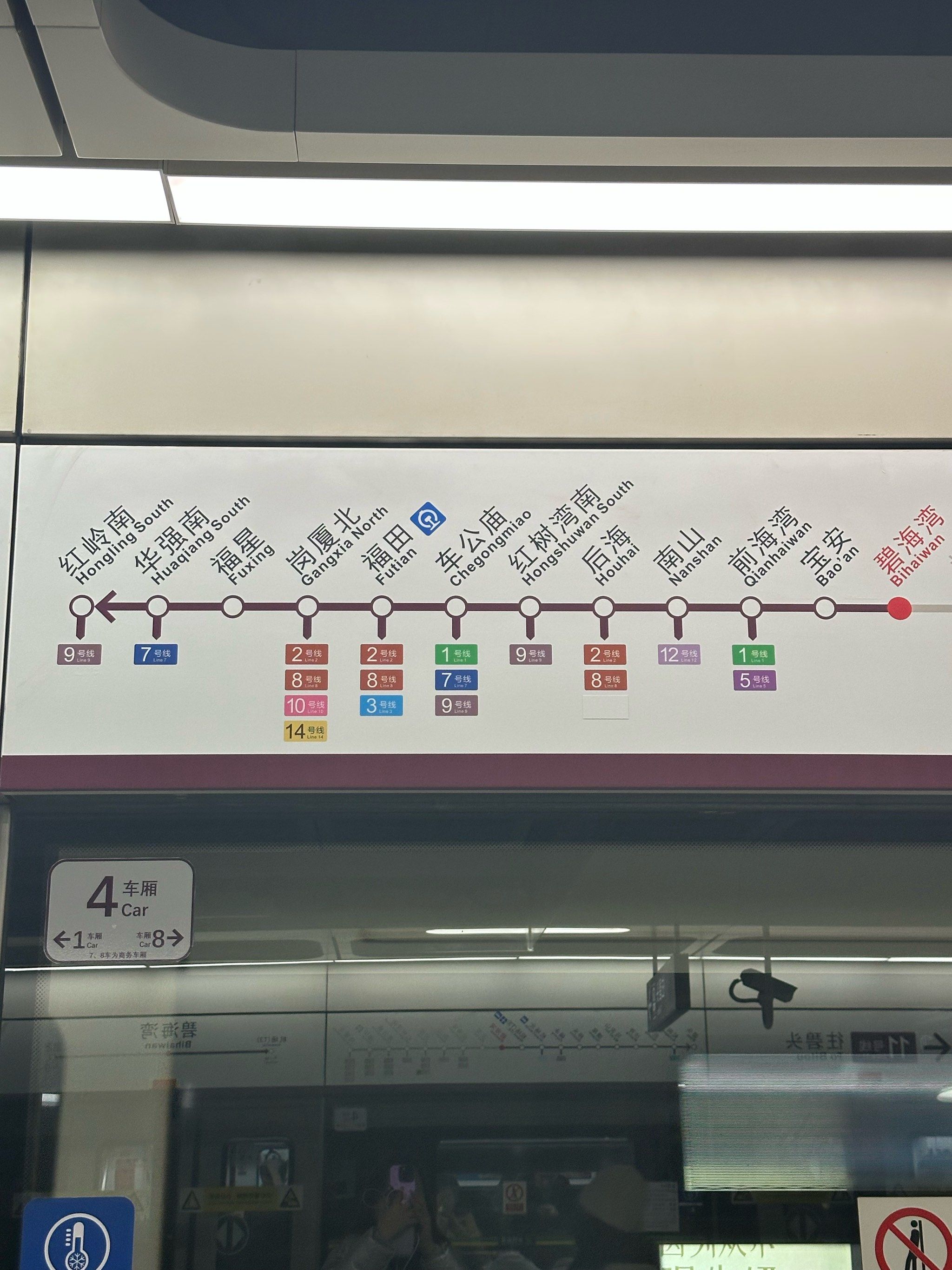 牛马专线地铁"11号线"又发生大事了!