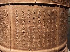 -敦煌市博物馆