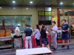 -蒋家桥饺面店(广陵路店)