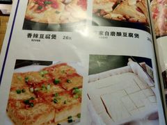 菜单-新疆伏拉沃餐厅(白龙南路店)