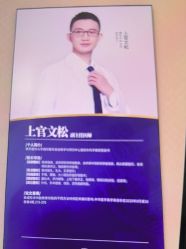 -南京医科大学友谊整形外科医院