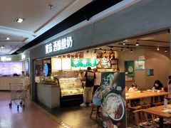 -宝珠奶酪(闵行仲盛店)