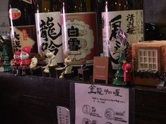 -金龙咖喱