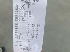 -蔡社牛肉城(龙湖店)