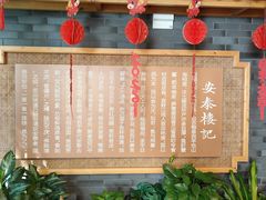 -安泰楼·佛跳墙创始人·传统闽味早茶·酒楼(三坊七巷闽菜地标店)