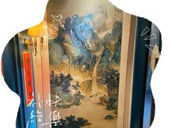 -维园悦谱·海派家常菜(乌鲁木齐南路店)