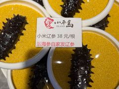 -小平岛開海水饺(浑南店)