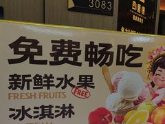 -四道菜·福建菜馆(莆田万达店)