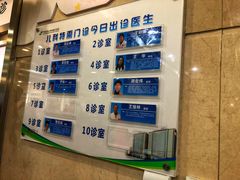 -中国医科大学附属盛京医院(南湖院区)