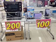 iphone_upload_pic-亚玛达电器