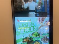 -小六汤包(万和城店)