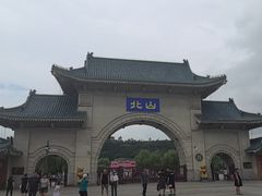 -北山公园