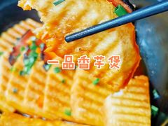 -野蔓果·山野菜(西湖景区·龙井茶田店)