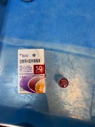 -深圳艺星医疗美容医院