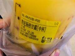-茶百道(柏威年店)