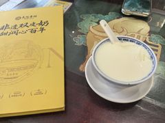 -民信老铺(华盖路店)