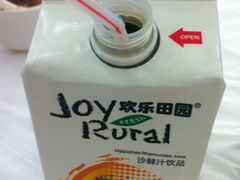 沙棘汁-太原面食店(解放路店)