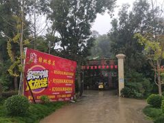 -马帮寨绿地农庄店