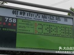 -广州市帽峰山景区