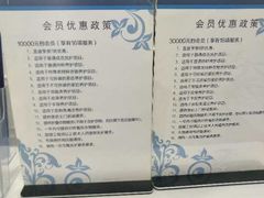 -布瑞琳洗衣(西堤红山店)