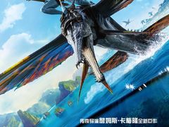 -环球国际影城(天鸿广场LUXE巨幕店)