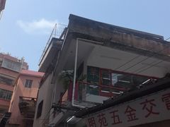 -華叔茶記