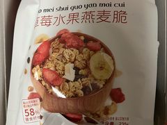 -永辉超市(鲁谷店)