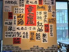 -喜晋道面馆(华严寺广场店)