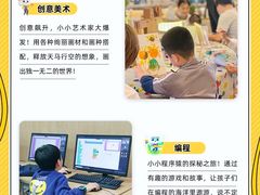 -新东方学习规划(南二环第一校区)