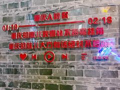 -重庆十八梯传统风貌区