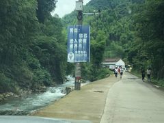 -将军关探险漂流