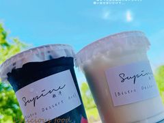 -Supine Bistro溯泮餐厅