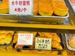 -津嘉蛋糕坊(西华路店)