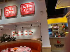 -韵味湘肴·小炒黄牛肉(五一广场店)