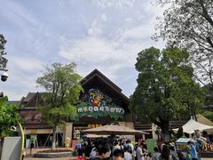 -苏州乐园森林水世界