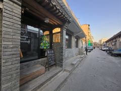 -古耳咖啡(北锣店)