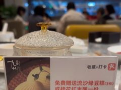 -喜来登由由大酒店九州膳坊中餐厅