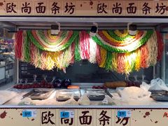 -大润发(西红门店)