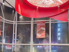 -为什么牛潮汕牛肉火锅(中信广场店)