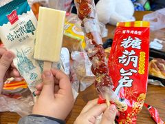 -老鼎丰(靖宇街总店)