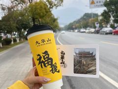 -鸿运楼·舌尖上的徽菜