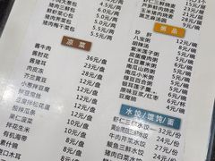 -庆丰包子铺(理想城店)