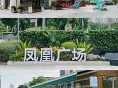 -民盈·国贸城