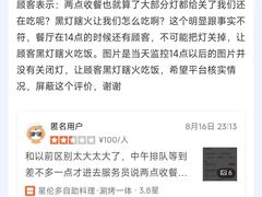 -星伦多自助料理·涮烤一体(江桥万达店)