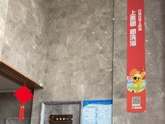 -星河湾温泉洗浴酒店