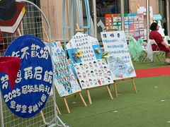 -童梦童享幼儿园
