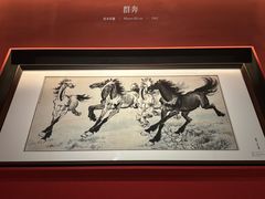 -徐悲鸿纪念馆