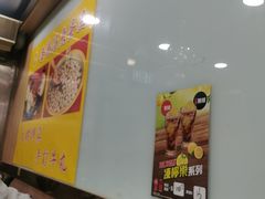 -章记香港仔鱼蛋王(西洋菜街店)