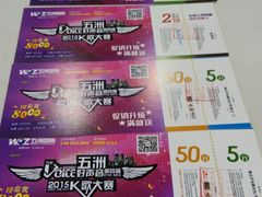 -五洲国际广场(文峰路店)