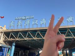 -太平洋海底世界